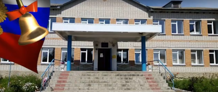 Последний звонок.